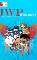 Japan Watch Project