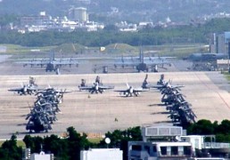Revision to agreement on US Forces