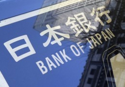 BOJ to forecast 2% growth for fiscal 2012