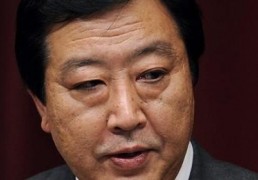 Noda to make first visit to Okinawa