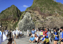 Japan Survey On Disputed Islands Irks Seoul
